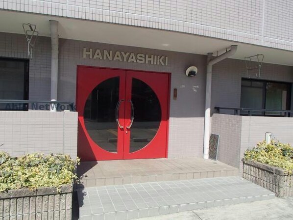 HANAYASHIKIの物件外観写真